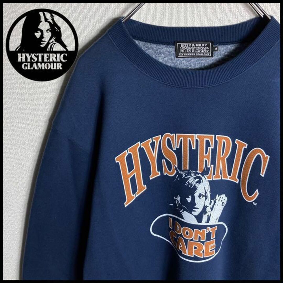 【裏起毛スウェット】HYSTERICGRAMOUR ヒスガール ビッグロゴ 美品 | フリマアプリ ラクマ