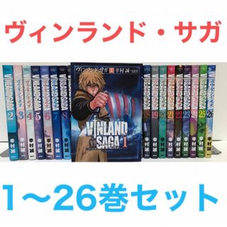 講談社 - 『ヴィンランド・サガ』漫画 1-26巻セット 非全巻 幸村誠の ...