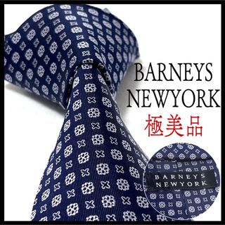 バーニーズニューヨーク(BARNEYS NEW YORK)の✨極美品✨ バーニーズニューヨーク  ネクタイ  光沢感  ネイビー  お洒落✨(ネクタイ)