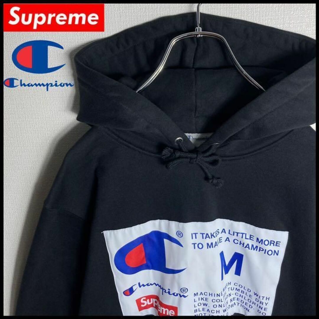 【即完モデル】SUPREME × champion パーカー 入手困難 | フリマアプリ ラクマ