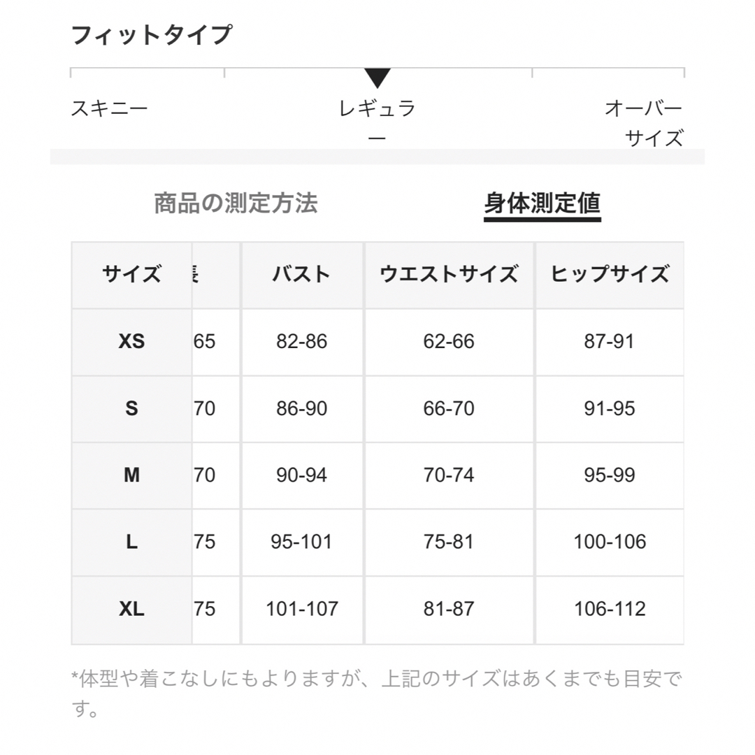 GRL(グレイル)のハートネック パフスリーブ トップス レディースのトップス(シャツ/ブラウス(長袖/七分))の商品写真