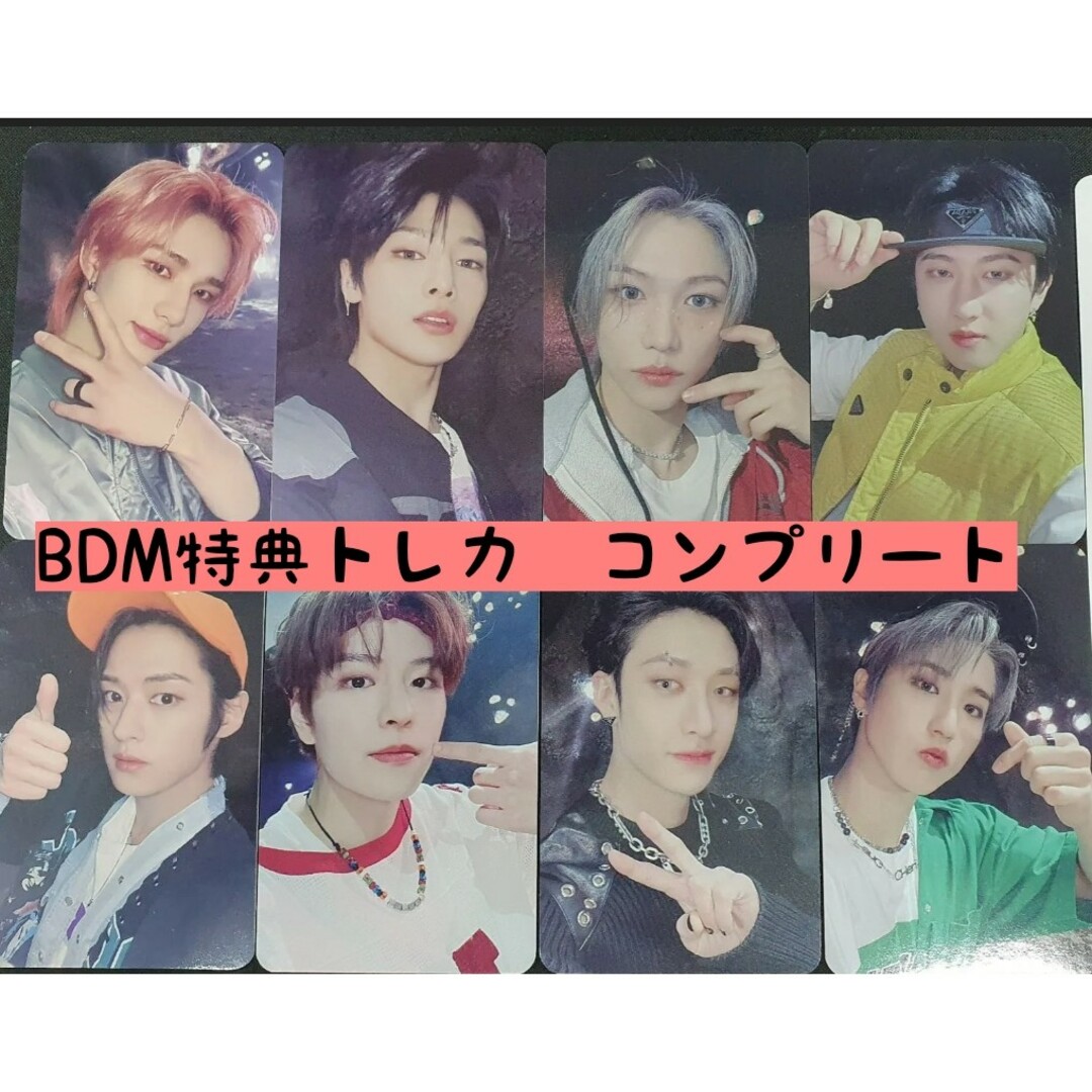 激安大セール StrayKids スキズ 5-STAR BDM特典トレカ8枚コンプリート