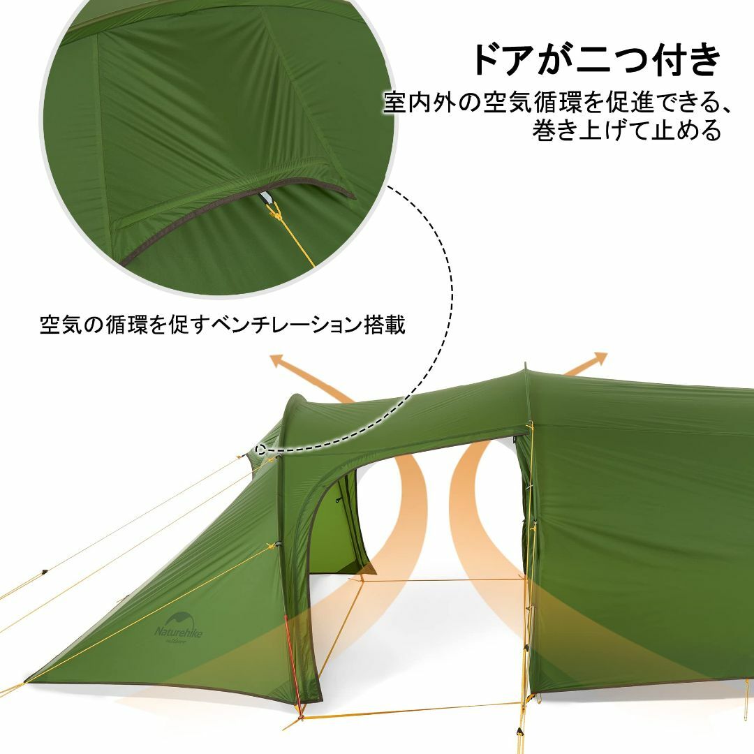 Naturehike公式ショップ テント 3人用 広い前室 ４シーズン 超軽量