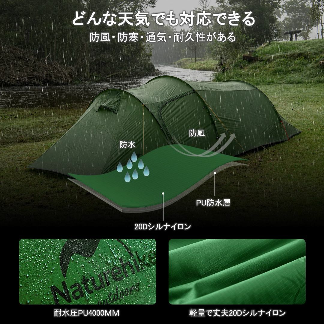 Naturehike公式ショップ テント 3人用 広い前室 ４シーズン 超軽量