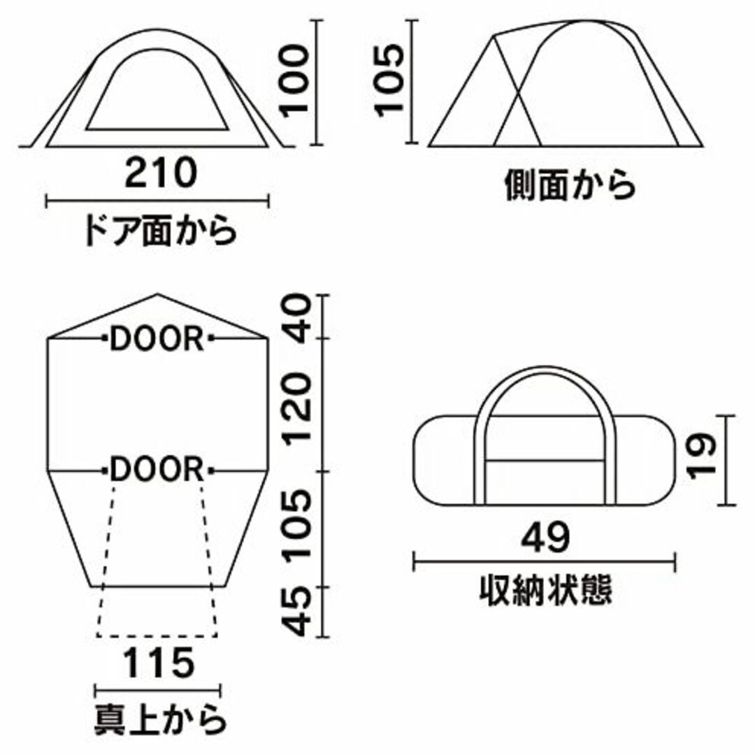 コールマン(Coleman) テント ツーリングドーム ST 1～2人用