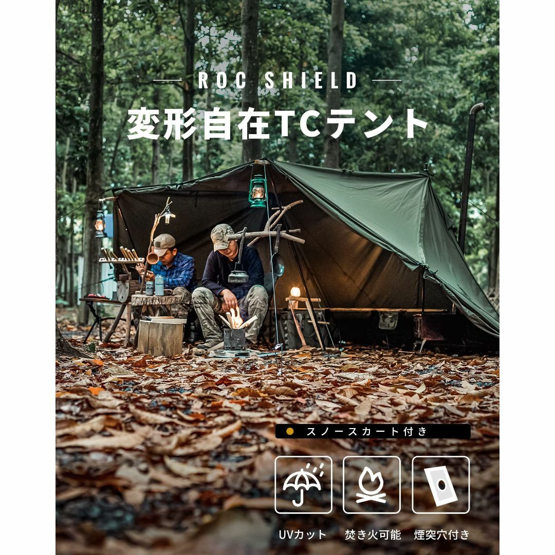 Rooster Outdoor TC タープ 300x300 ポリコットン - テント/タープ