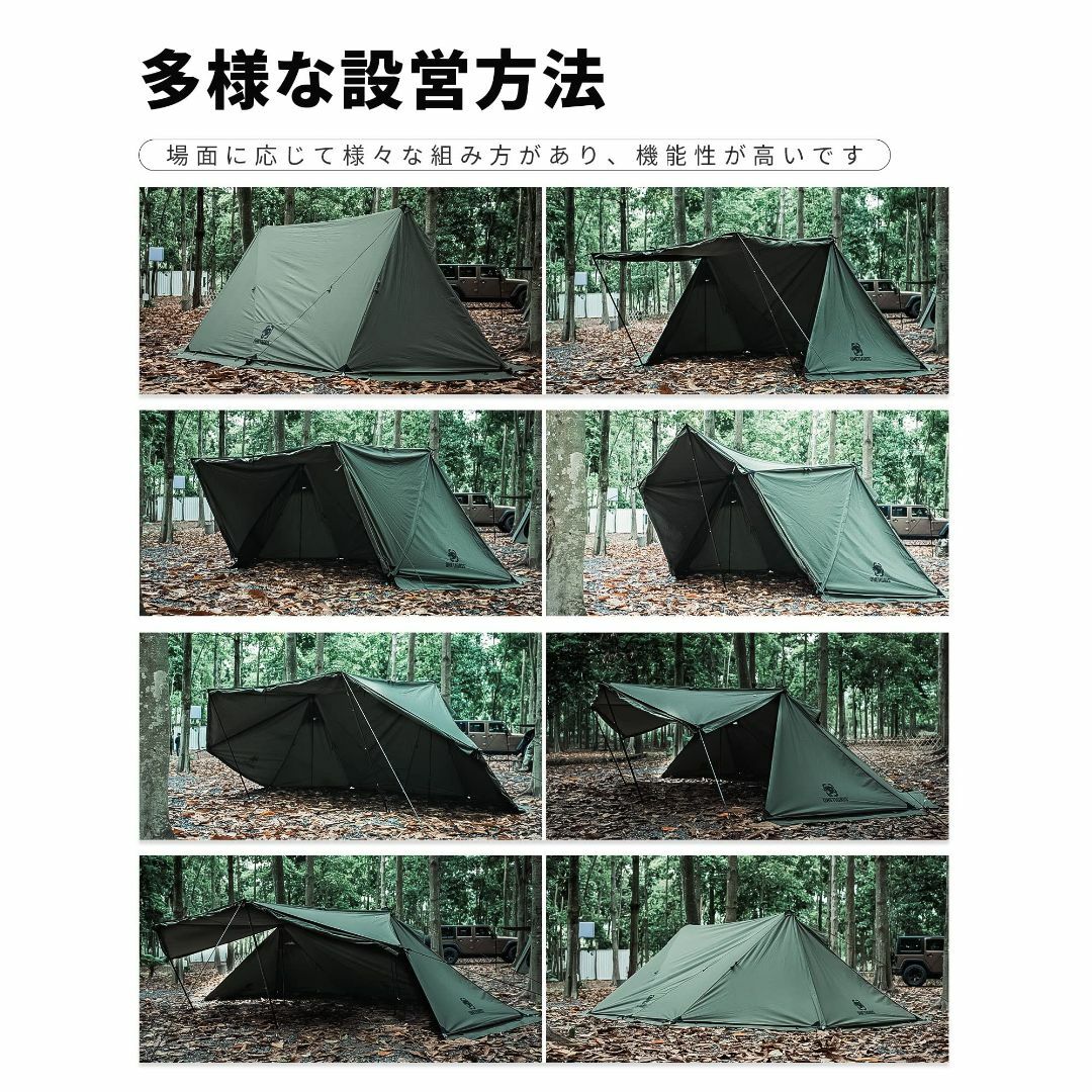 Rooster Outdoor TC タープ 300x300 ポリコットン - テント/タープ