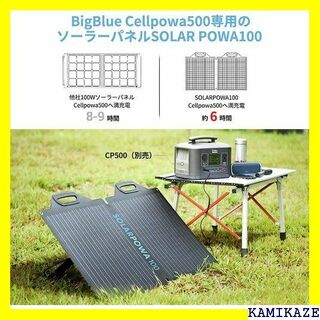 ☆在庫処分 IP68防水防塵 BigBlue Solarp ズ 停電対策 854