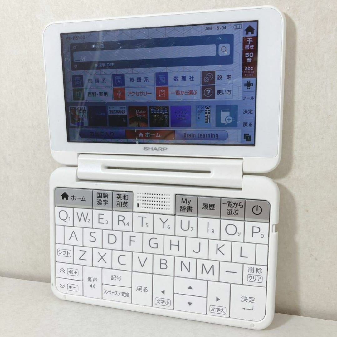 新品！！シャープ電子辞書BRAIN高校生モデル PW-SH7-W 2020年発売