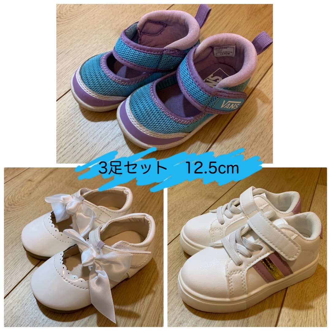 VANS(ヴァンズ)のキッズ靴　3足セット　サンダル、フォーマル、スニーカー キッズ/ベビー/マタニティのベビー靴/シューズ(~14cm)(その他)の商品写真