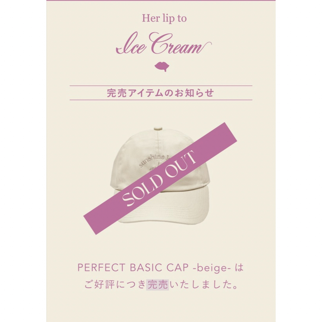 Her lip to(ハーリップトゥ)のHerlipto PERFECT BASIC CAP レディースの帽子(キャップ)の商品写真