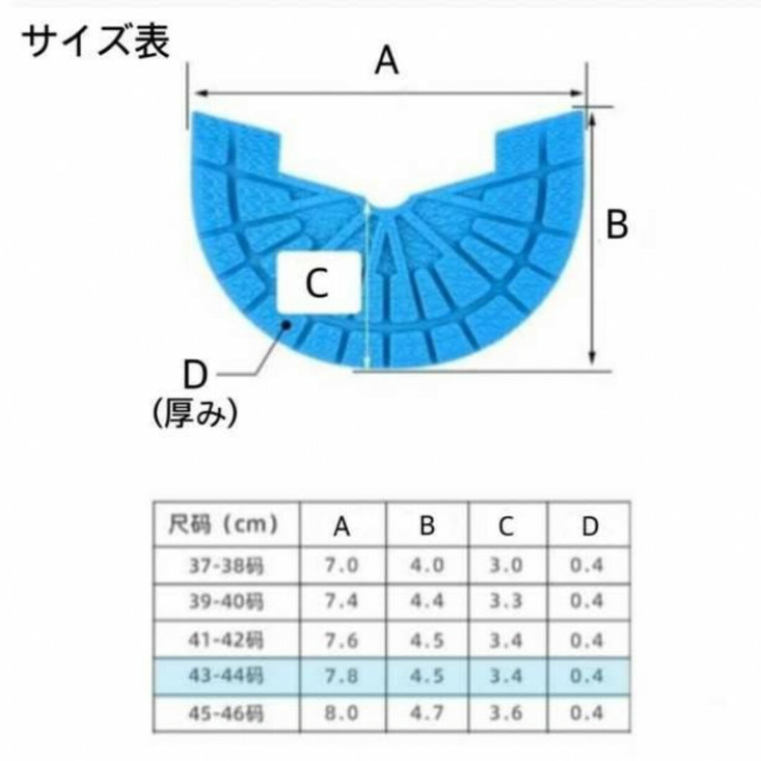 ヒールプロテクター　パープル　2枚　ソールガード　ヒールガード　スニーカー　補修