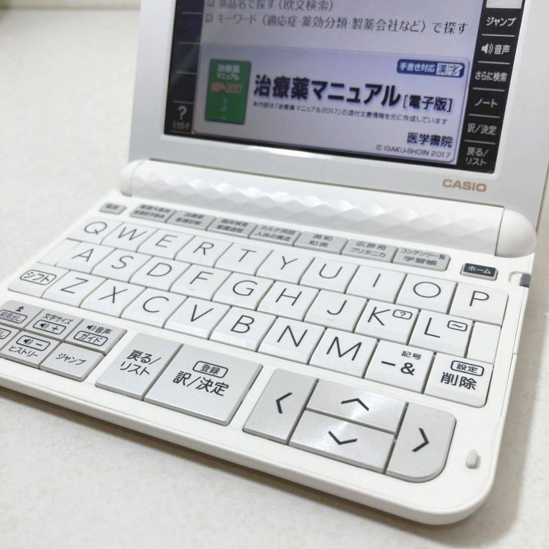 おトク情報がいっぱい! 医学書院 看護医学電子辞書12 電子書籍 おトク情報がいっぱい! 医学書院 看護医学電子辞書12 電子書籍