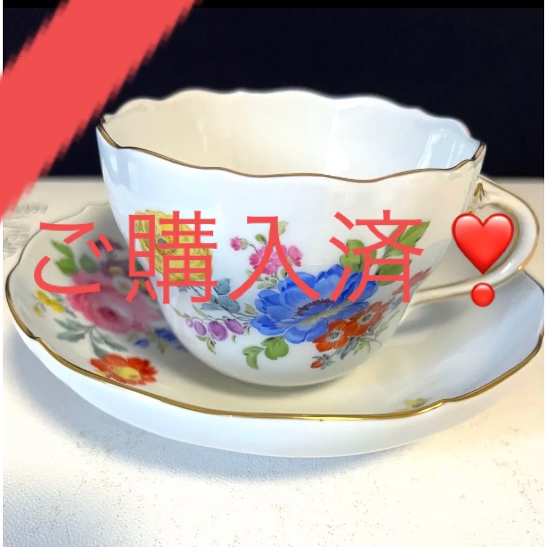 マイセン ベーシックフラワー 5つ花 ピンクローズ 薔薇 兼用カップ ②-