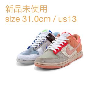 ナイキ(NIKE)のCLOT × NIKE DUNK LOW WHAT THE 31cm(スニーカー)