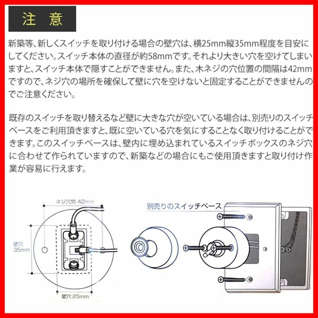 アクシス Homestead スイッチ 陶器スイッチ ブラウン トグルスイッチ HS2339 - 2