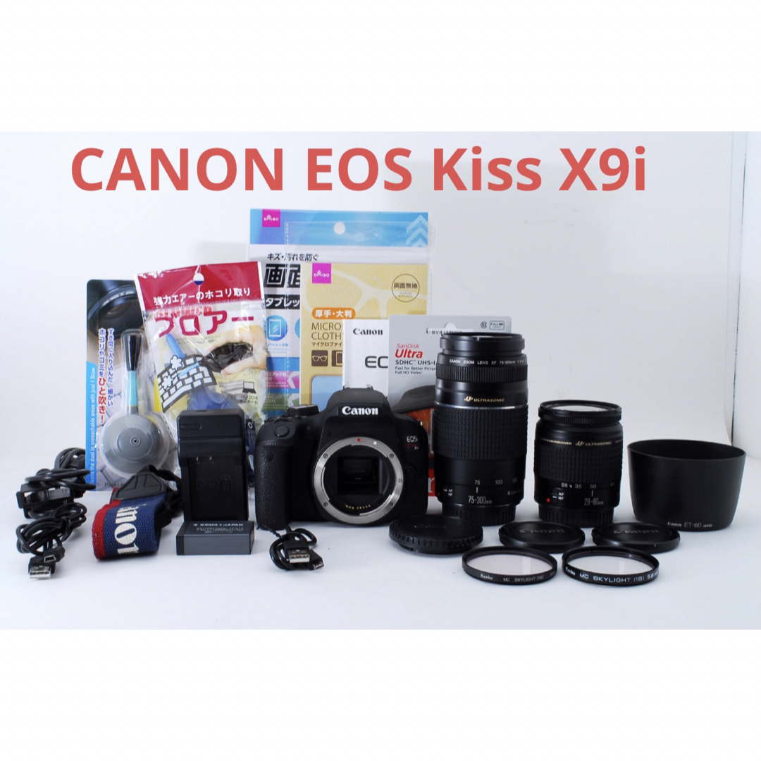 Canon - 美品 キャノン canon kiss x 9i 標準&望遠ダブルレンズセット ...