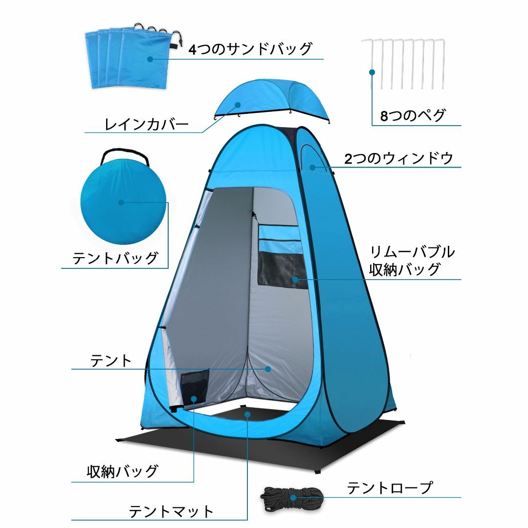 innhom 着替えテント プライベート 透けない 防水 防災 1門3窓 120