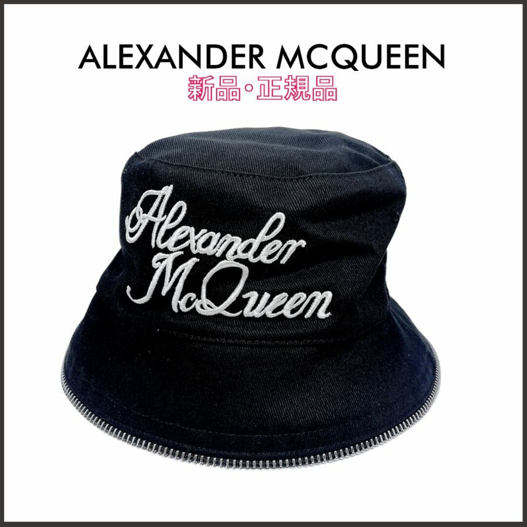 Alexander McQueen ジップ バケットハット 送料無料沖縄 メンズ | bca