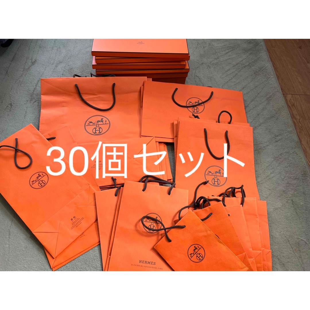 ショップ袋30個HERMES 紙袋＆箱セット