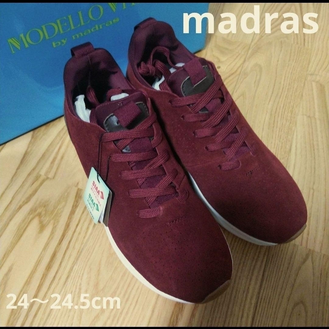 madras(マドラス)の新品12100円☆madras マドラスモデロヴィータ スニーカー 赤 Sサイズ メンズの靴/シューズ(スニーカー)の商品写真