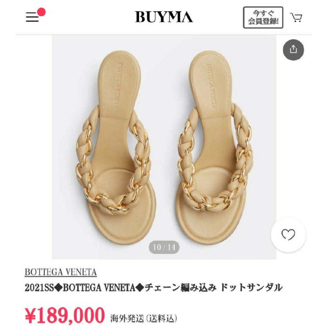 【定価19万】BOTTEGA VENETA 21ss サンダル  ミュール靴/シューズ
