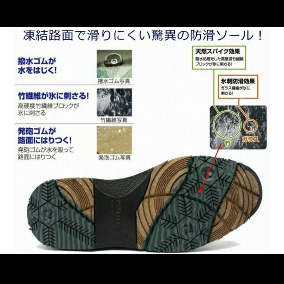 MOONSTAR (ムーンスター)の新品20900円☆MOON STAR ムーンスター レザースニーカー 撥水防滑 メンズの靴/シューズ(スニーカー)の商品写真