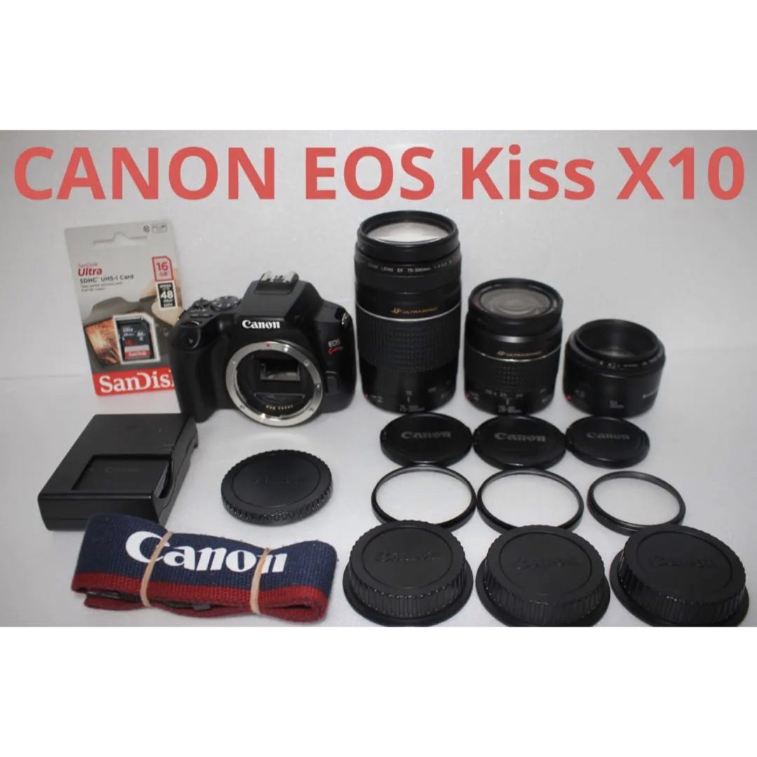 キャノン canon kiss x10 標準＆望遠＆単焦点トリプルレンズセット