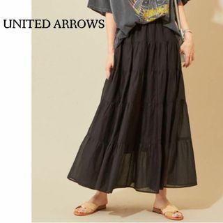 ビューティアンドユースユナイテッドアローズ(BEAUTY&YOUTH UNITED ARROWS)のふんわり可愛い♪　ティアードマキシスカート　フレア　M　ブラック(ロングスカート)