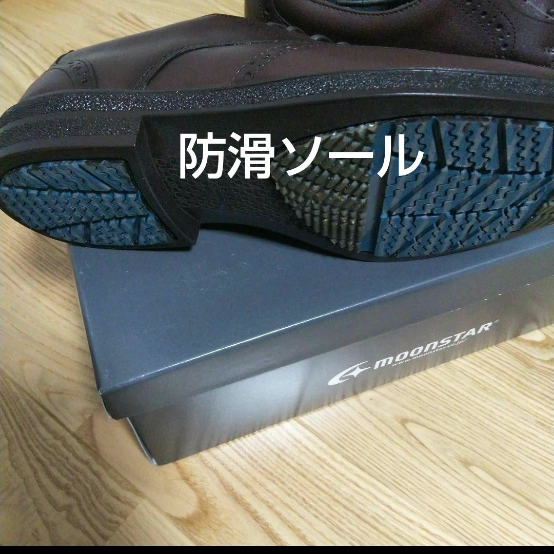 MOONSTAR (ムーンスター)の新品18700円☆MOONSTARムーンスターウイングチップ 撥水革靴24㎝ メンズの靴/シューズ(ドレス/ビジネス)の商品写真