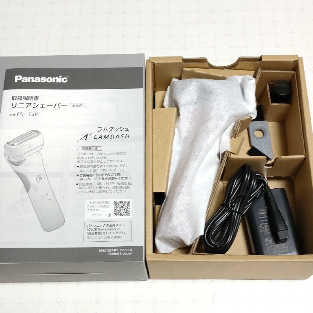 Panasonic(パナソニック)のPanasonic ES-LT4P リニアシェーバー スマホ/家電/カメラの美容/健康(メンズシェーバー)の商品写真