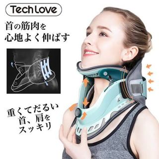 楽天36冠 医療機器 ストレートネック 矯正 グッズ TechLove 公式 ネ(その他)