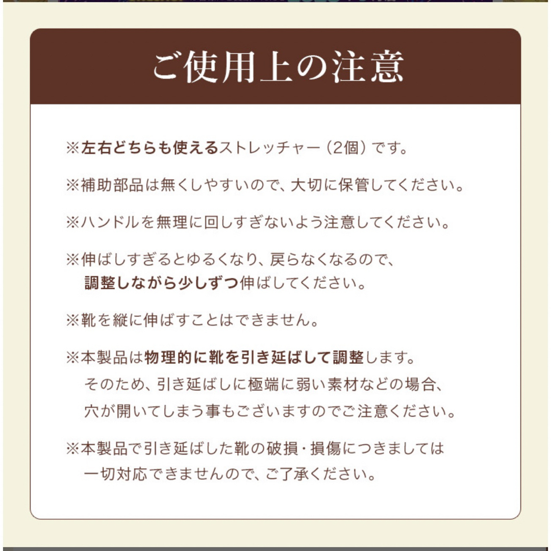 【送料無料】 天然木 シューストレッチャー 2個セット シューズストレッチャー  その他のその他(その他)の商品写真