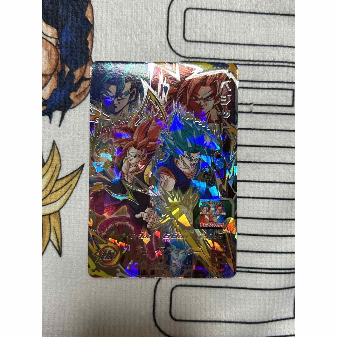 ドラゴンボール - ベジット UGM8-SEC スーパードラゴンボール