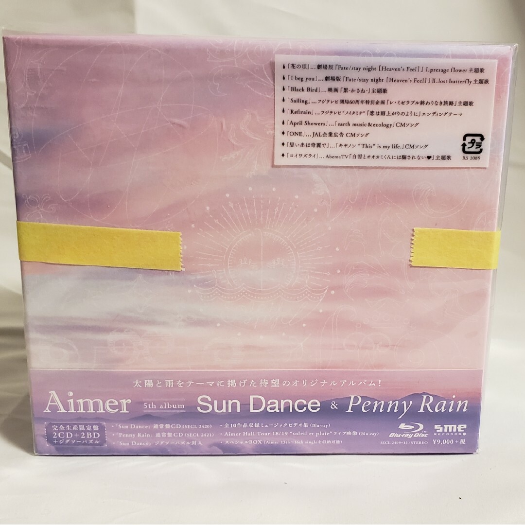 Aimer　Sun Dance&Penny Rain　完全生産限定版　新品未開封Aimer