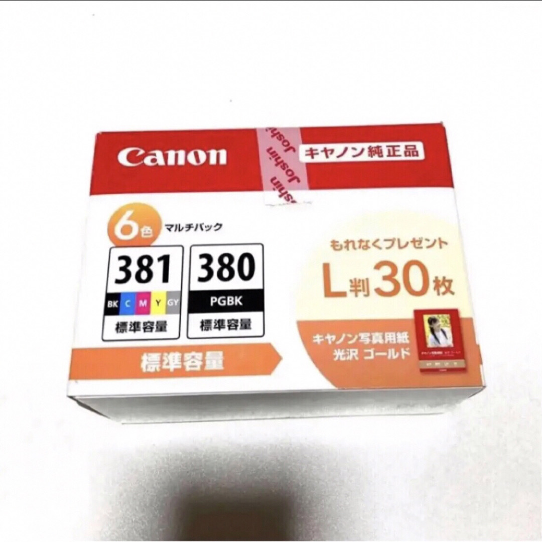 Canon - Canon 純正 インク BCI-381+380 6色パックの通販 by メロン's ...