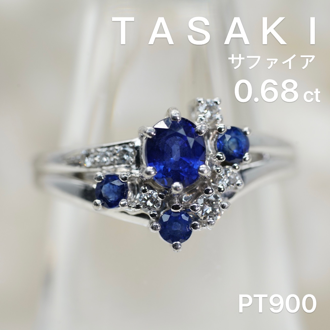 TASAKI 田崎　サファイア　ダイヤモンド　リング
