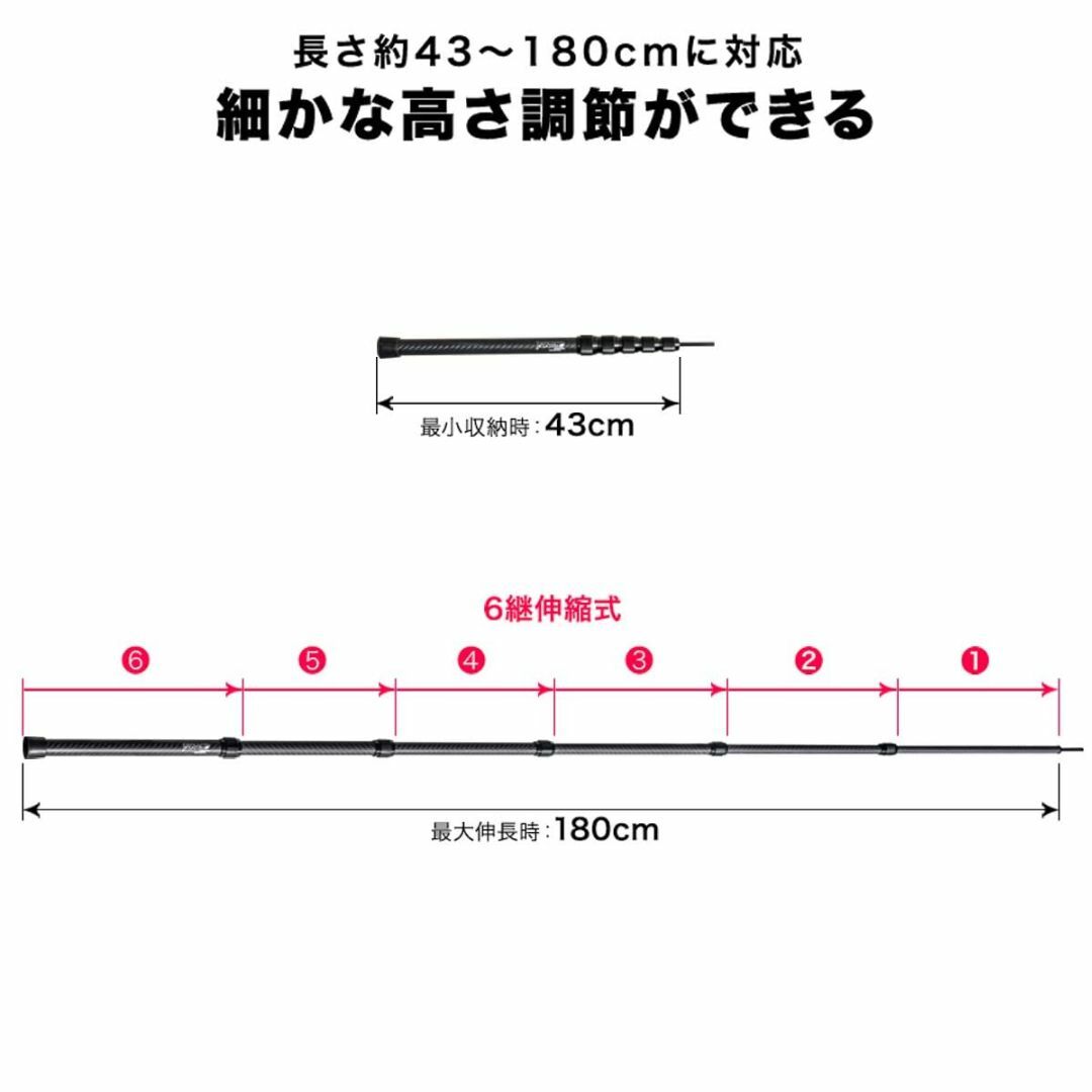 FIELDOOR カーボン タープポール テントポール 伸縮式 & 4本連結式