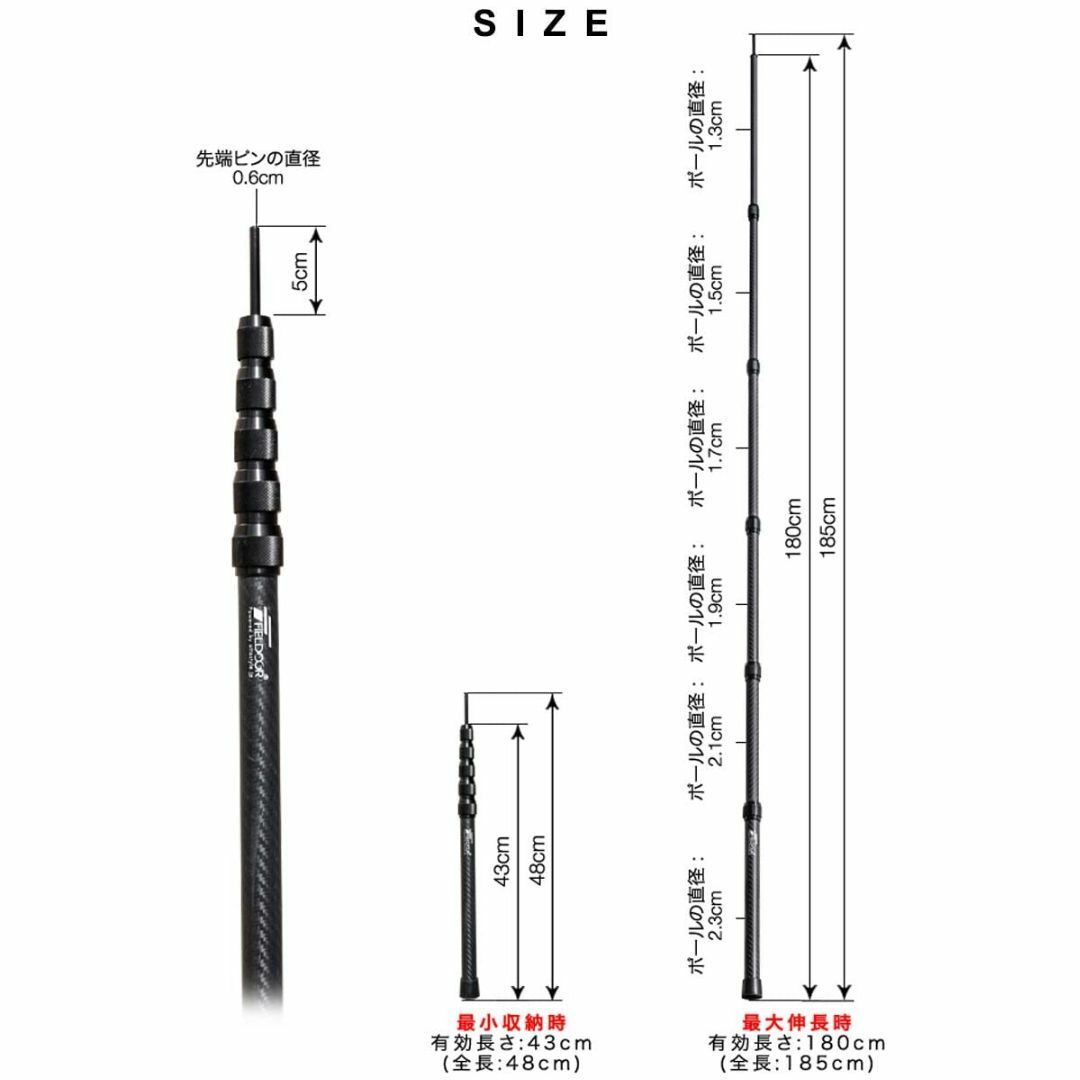 FIELDOOR カーボン タープポール テントポール 伸縮式 & 4本連結式