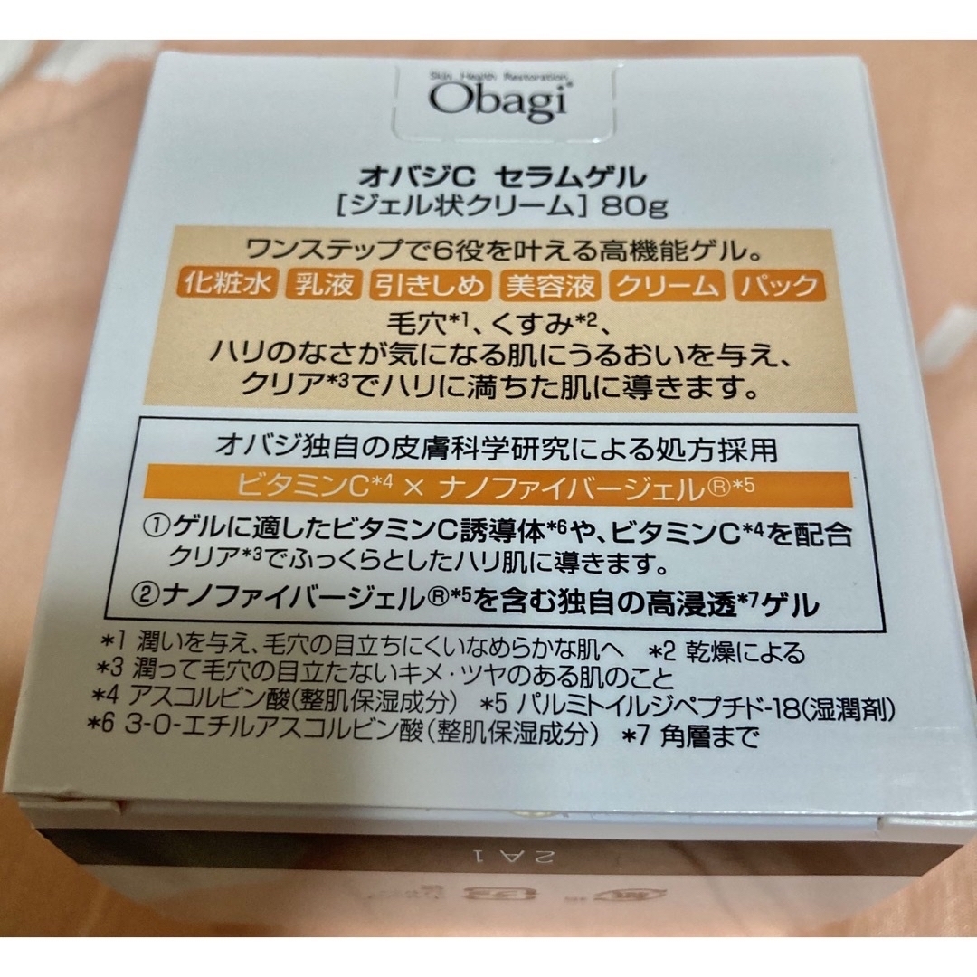 Obagi(オバジ)の【未開封新品未使用】オバジCセラムゲル コスメ/美容のスキンケア/基礎化粧品(オールインワン化粧品)の商品写真