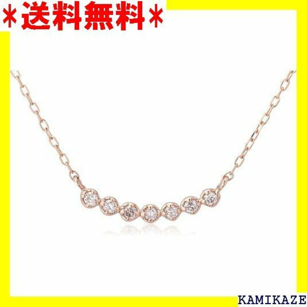 ☆在庫処分 K10ピンクゴールド ダイヤモンド0.07ct ネックレス 2295