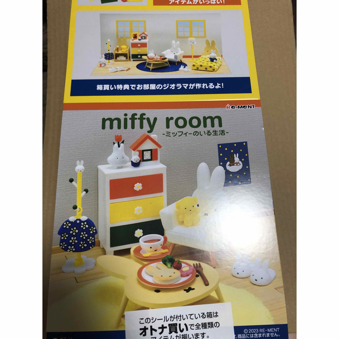 miffy room ミッフィーのいる生活♪リーメントミニチュアフィギュア