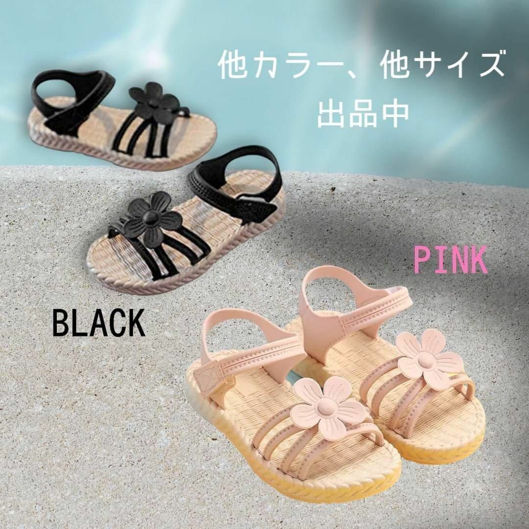 【初売り】 ピンク ビーチサンダル 花 女の子 キッズサンダル 水陸両用 かわいい 17cm サンダル 【初売り】 ピンク ビーチサンダル 花 女の子 キッズサンダル 水陸両用 かわいい 17cm サンダル