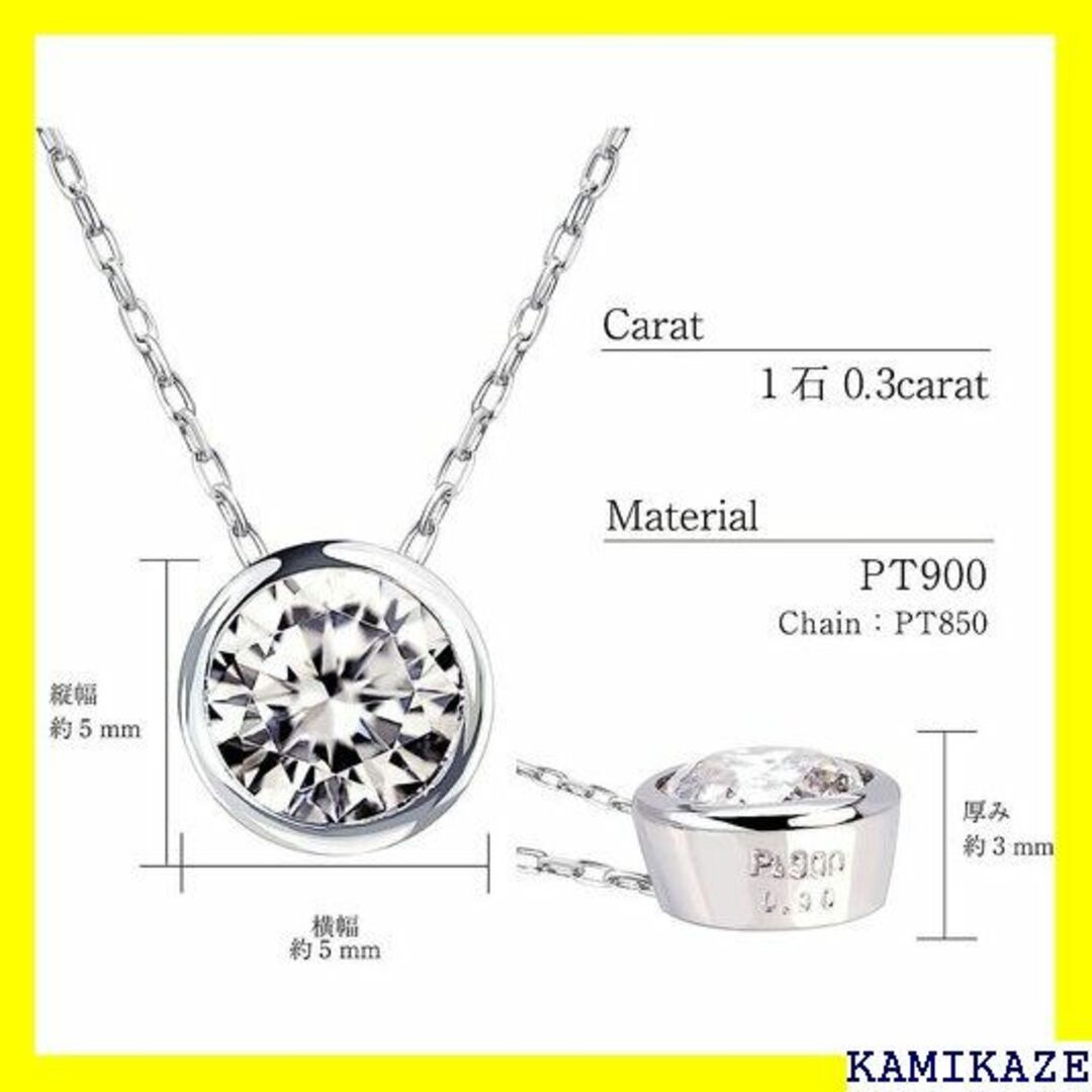 ☆ ララクリスティー ネックレス ダイヤモンド 0.3ct 10-pt 1308 4