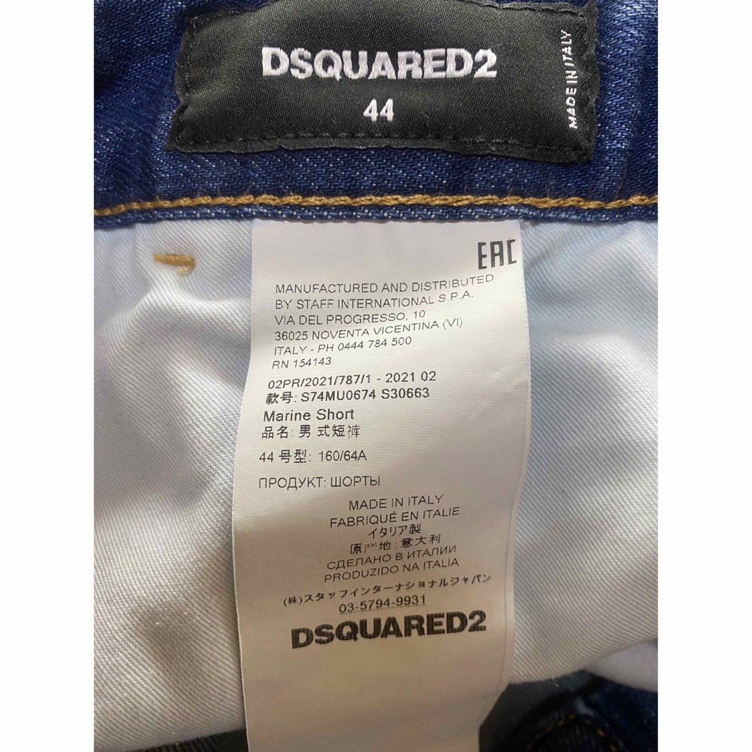 サイズ…44DSQUARED2 ハーフパンツ S74MU0674 サイズ44