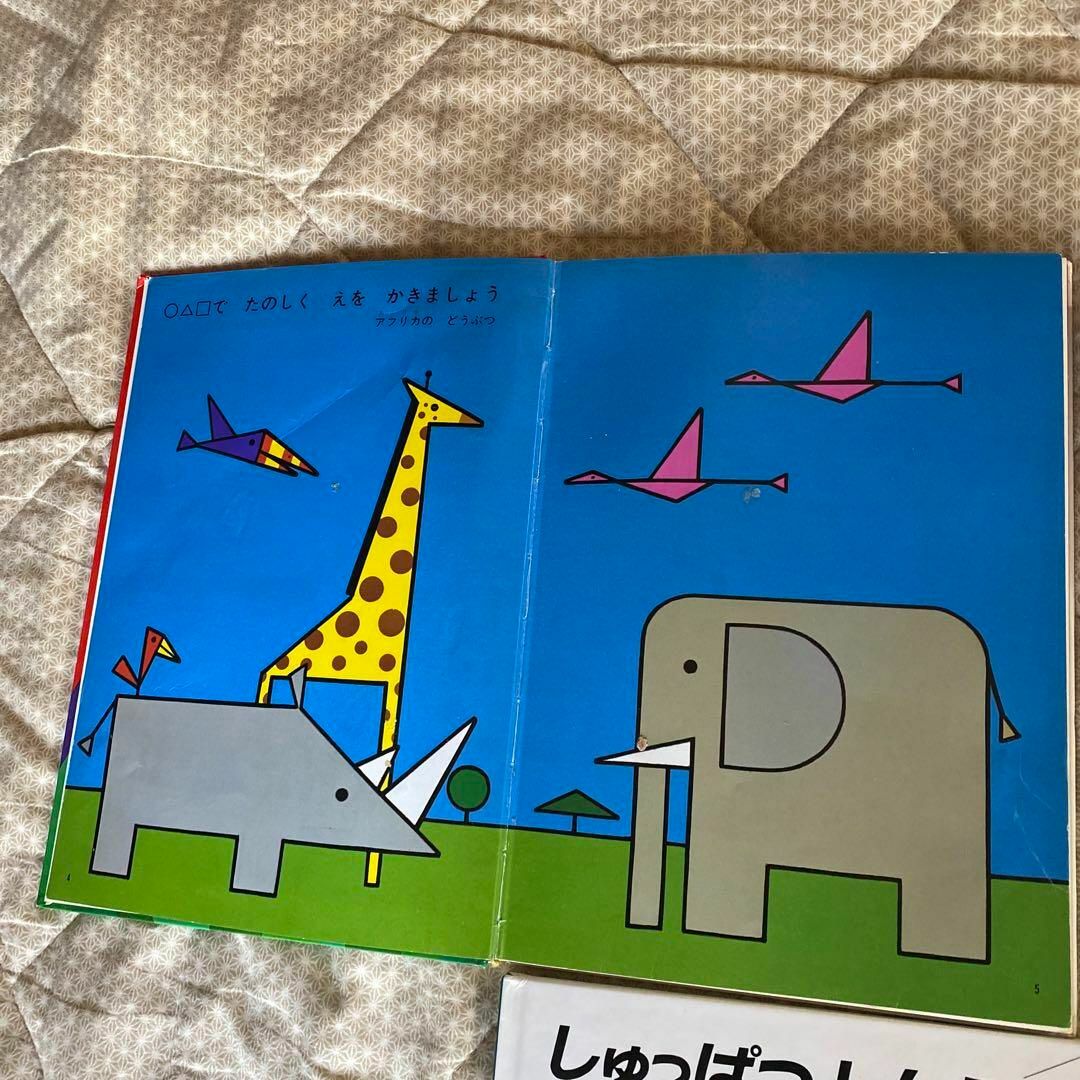 絵本11冊(0〜3歳向け)まとめ売り