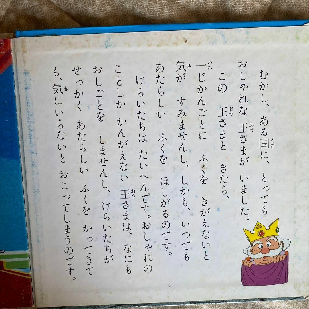 絵本11冊(0〜3歳向け)まとめ売り