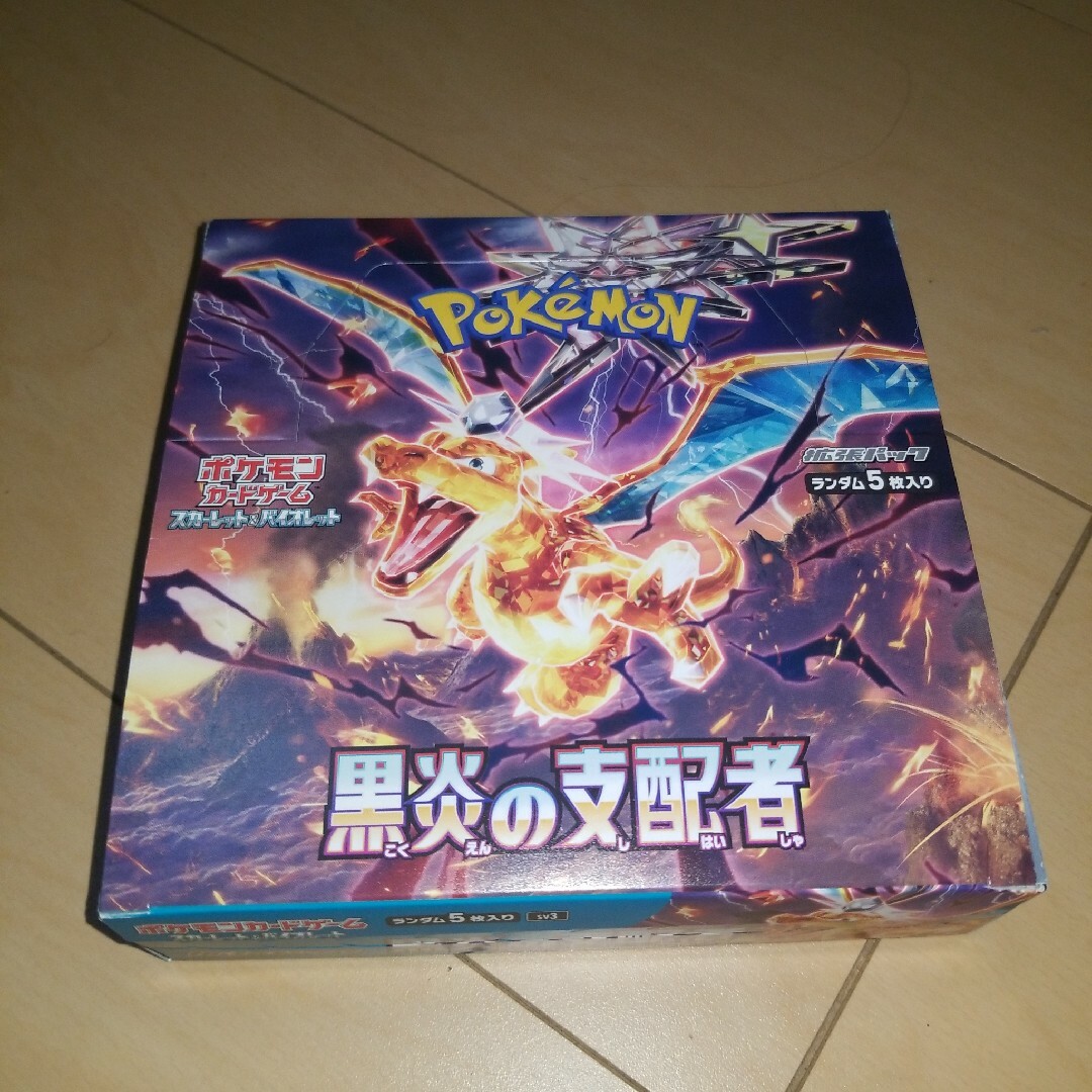 ポケモンカード　黒煙の支配者　1box