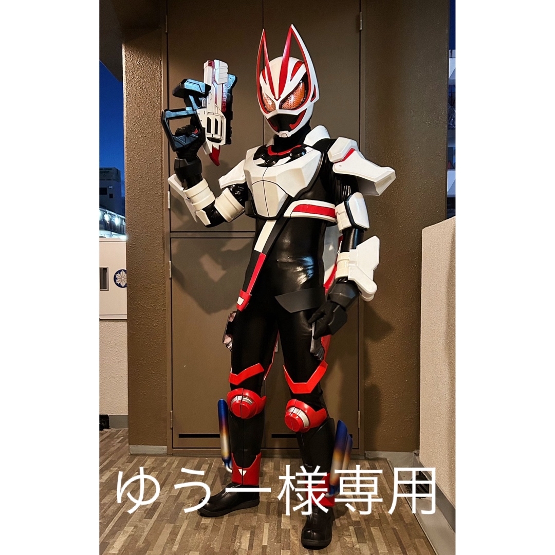 1/1仮面ライダーギーツコスプレ マグナムブースト マグナムフォーム