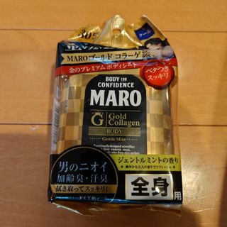 MARO プレミアムボディシート ゴールド ジェントルミント(30枚入)(制汗/デオドラント剤)